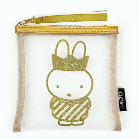 ミッフィー miffy 70th 王冠 メッシュポーチ(S)