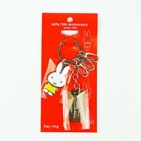 ミッフィー miffy 70th キーリング とがりみみおすまし キーホルダー