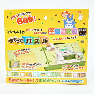 X^WIWu ƂȂ̃gg ߂ăpY