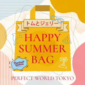 【数量限定】 トムとジェリー SUMMER HAPPY BAG 2025(ハッピーバッグ) 送料込み