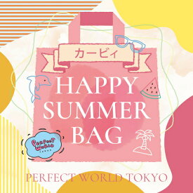 【数量限定】 カービィ SUMMER HAPPY BAG 2025(ハッピーバッグ) 送料込み
