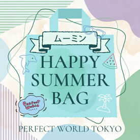 【数量限定】 ムーミン SUMMER HAPPY BAG 2025(ハッピーバッグ) 送料込み