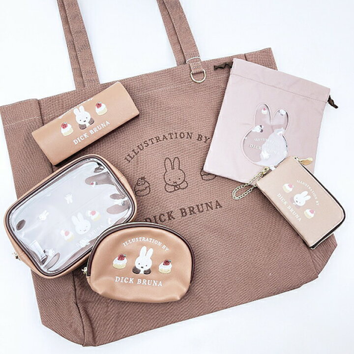 楽天市場】ミッフィー miffy トートバッグ ブラウン ドルチェシリーズ 
