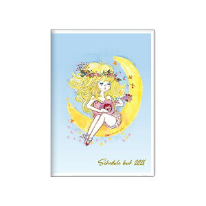 水森亜土 手帳月間(B6) (ブルー) 日本製