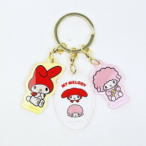 サンリオ マイメロディ 3チャームキーホルダー Sanrio