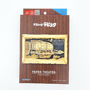 X^WIWu V̏郉s^ ^CK[X y[p[VA^[(EbhX^C)