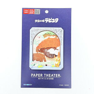 X^WIWu V̏郉s^ V̏ y[p[VA^[