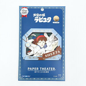 X^WIWu V̏郉s^ V[^ y[p[VA^[