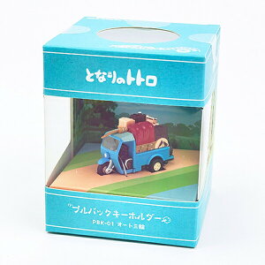 X^WIWu ƂȂ̃gg I[gO vobNL[z_[