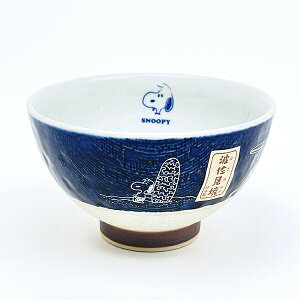 スヌーピー 茶碗 波佐見焼 藍色 食器 日本製 SNOOPY