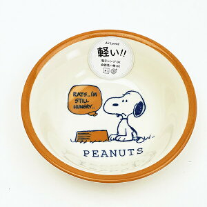 Xk[s[ 14cm t[c{E (IW) M { SNOOPY