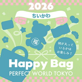 《2026年》【数量限定】 ちいかわ HAPPY BAG 2026（ハッピーバッグ） 【2026年冬福袋】 送料込み
