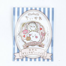 ちいかわ 大きめギミックピンバッジ