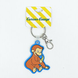 おさるのジョージ バナナ ラバーキーホルダー ブルー
