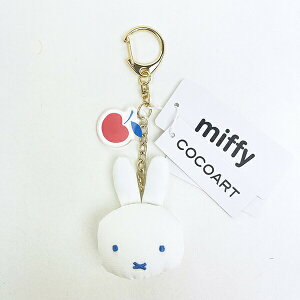 �~�b�t�B�[ miffy ����߂�L�[�z���_�[ (���) �͂�Ȃ�t�����[