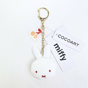 �~�b�t�B�[ miffy ����߂�L�[�z���_�[ (��������) �͂�Ȃ�t�����[