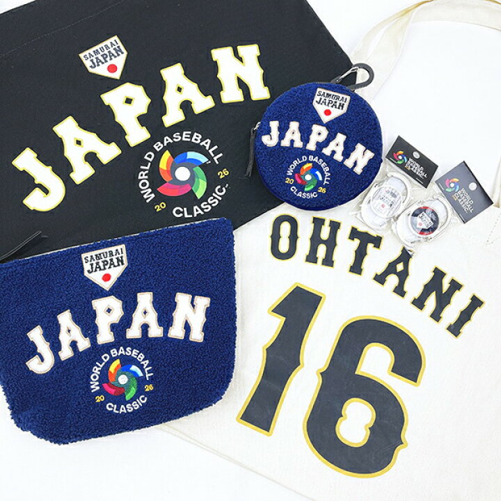 楽天市場】WBC 2026 (WORLD BASEBALL CLASSIC) サークルサガラポーチ 