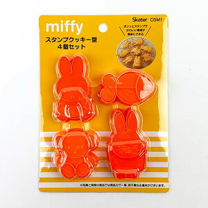 �~�b�t�B�[ �X�^���v�N�b�L�[�^ 4��Z�b�g ���َq��� ���ٗp�i ���������� �I�����W