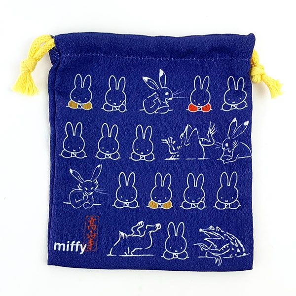 ミッフィー×鳥獣戯画のコラボ巾着 ミッフィー Miffy×鳥獣戯画 miffy ブルー 出産祝い 国内送料無料 小物入れ 巾着 にぎやか