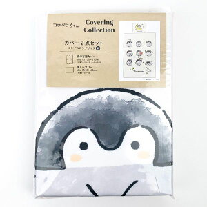 REy |ӂƂ񁕖Jo[2_Zbg zc ܂ Q VOOTCY x[W 