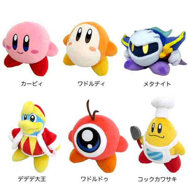 楽天市場 星のカービィ ぬいぐるみ ワドルディ Sサイズ オレンジ 注目アニメグッズ キャラグッズ Perfect World Tokyo