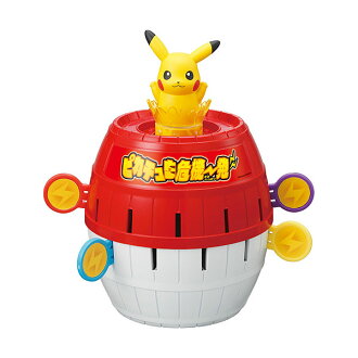 Pokemon Ultra Sun Crisis Blow Pikachu Pocket Monster Toy Toy Attention Animation Goods