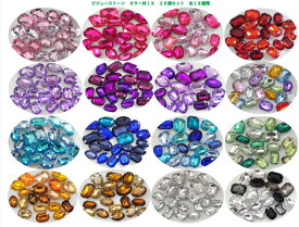 ☆　ビジューストーン　カラーMIX　20個入　☆【　レクタングル（長方形）＆オーバル（楕円）　】メガ盛りデコに最適　約10mm×14mm＆約13mm×18mm　ビジュー　　ハンドメイド　デコ　アクリルラインストーン　ビジュー