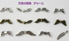 ☆　天使の羽根　☆　30個　☆　★天使のチャーム★　アクセサリーパーツ　ハンドメイド　アクセサリーチャーム