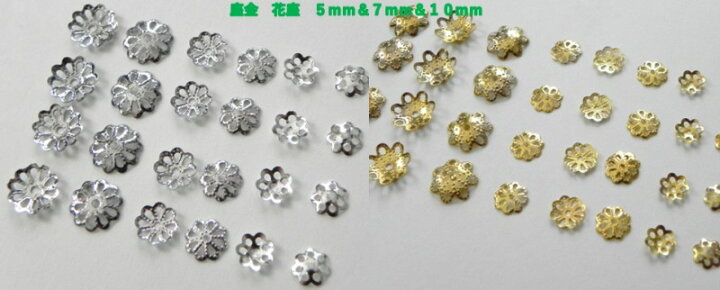 楽天市場】☆ 座金 花座 菊座 パーツ 金色 銀色 ☆ 各100個入り 