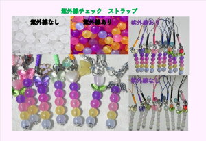 OXgbvUV`FbJ[@UVTm @J̓̎O`FbN@܂̓UV`FbNɁ@O`FbJ[ L[z_[ @UV`FbN@O΍@O`FbN@UV@