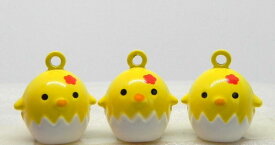 ☆ 可愛い　鈴　ひよこちゃん　☆　1個　◇ペットの首輪や根付・ストラップにも♪　◇　ひよこ　ヒヨコ