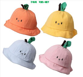 ◆14周年記念セール◆☆　子供用　可愛い帽子（ハット）　☆　3色　　子供用　 ベビー用　透明フェイスガード ハット 花粉症 汚染対策　可愛い