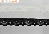 楽天市場】ストレッチレース 細幅の通販