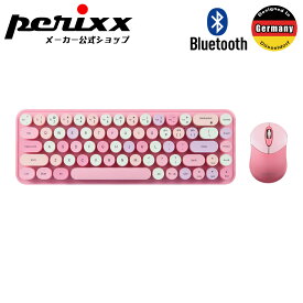 ペリックス ワイヤレス ミニ キーボード マウスセット Bluetooth レトロラウンドキー タイプライター ピンク 英語配列 PERIDUO-802PK