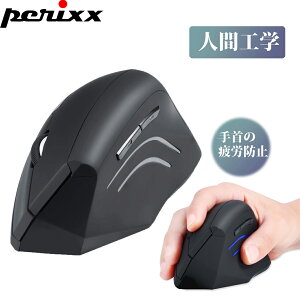 ybNX GSm~NX}EX CX GSm~bN lԍHw ^ c^ }EX 2.4GHz }N{^ Ep F≊h~PERIMICE-608