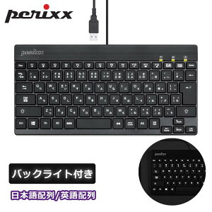 ؃bNX L obNCg  USB L[{[h RpNg eL[X ȃXy[X u {z pz Kۏؕi PERIBOARD-326