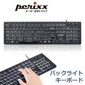 �؃��b�N�X �L�[�{�[�h �o�b�N���C�g �L�� �z���C�gLED �É� USB�ڑ� ���₷���傫�ȃv�����g�̃L�[�g�b�v�g�p �V���v���f�U�C�� �p��z�� US�z�� ���K�ۏؕi PERIBOARD-317