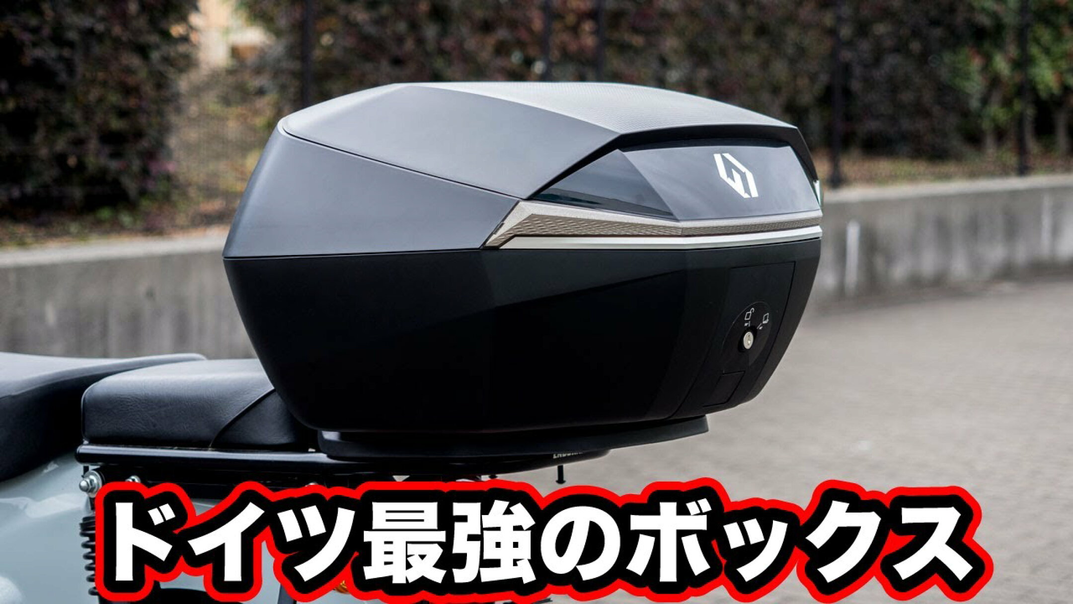 アイキョウ バイクチャンネルで取り上げられました。