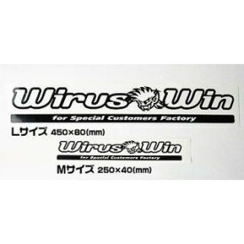 正規品／WirusWin WirusWinオリジナルカッティングステッカー Bタイプ カラー：ブラック サイズ：L ウイルズウィン ステッカー 日用品