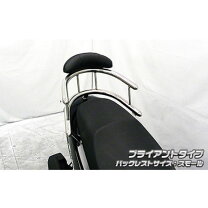 楽天市場】スウィッシュ バックレストの通販