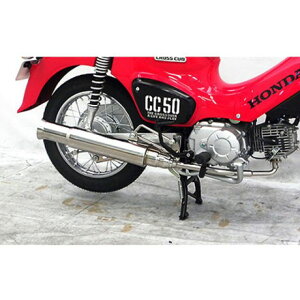 ウイルズウィン クロスカブ50(2BH-AA06)用 オープンエンドマフラー クロスカブ50