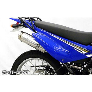 �E�C���Y�E�B�� XTZ125�i2016�`�j�p �X���b�v�I���}�t���[ �|�b�p�[�^�C�v XTZ125 �I�v�V���� �I�v�V����B