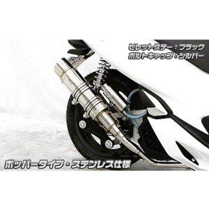 ECYEB PCX150i2BK-KF30jp Ajo[T[}t[ |bp[^Cv XeXdl PCX150 rbgXe[ ubN {gLbv u[ IvV IvVB
