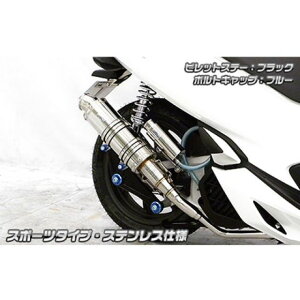 ECYEB PCX150i2BK-KF30jp Ajo[T[}t[ X|[c^Cv XeXdl PCX150 rbgXe[ ubN {gLbv bh IvV IvVB