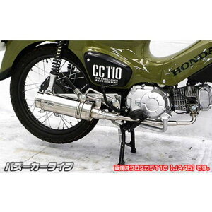 ECYEB X[p[Ju110/viJA44/JA42jp C}t[ oY[J[^Cv X[p[Ju110 X[p[Ju110v IvV IvVD
