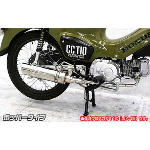 ECYEB X[p[Ju110/viJA44/JA42jp C}t[ |bp[^Cv X[p[Ju110 X[p[Ju110v IvV IvVB{C