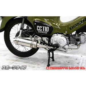 ECYEB X[p[Ju110/viJA44/JA42jp C}t[ X|[c^Cv X[p[Ju110 X[p[Ju110v IvV Ȃ