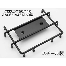 楽天市場 フロントキャリア 車用品 バイク用品 の通販