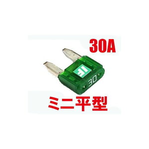 �A�C�X�t���[�Y ICE FUSE MINI 30A IF-MIN30A �ėp BK56110