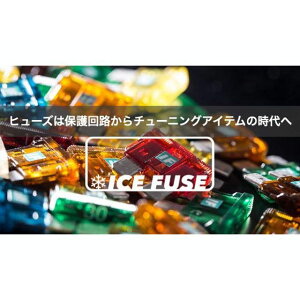 ACXt[Y ICE FUSE FULL KIT XMAX BK57214